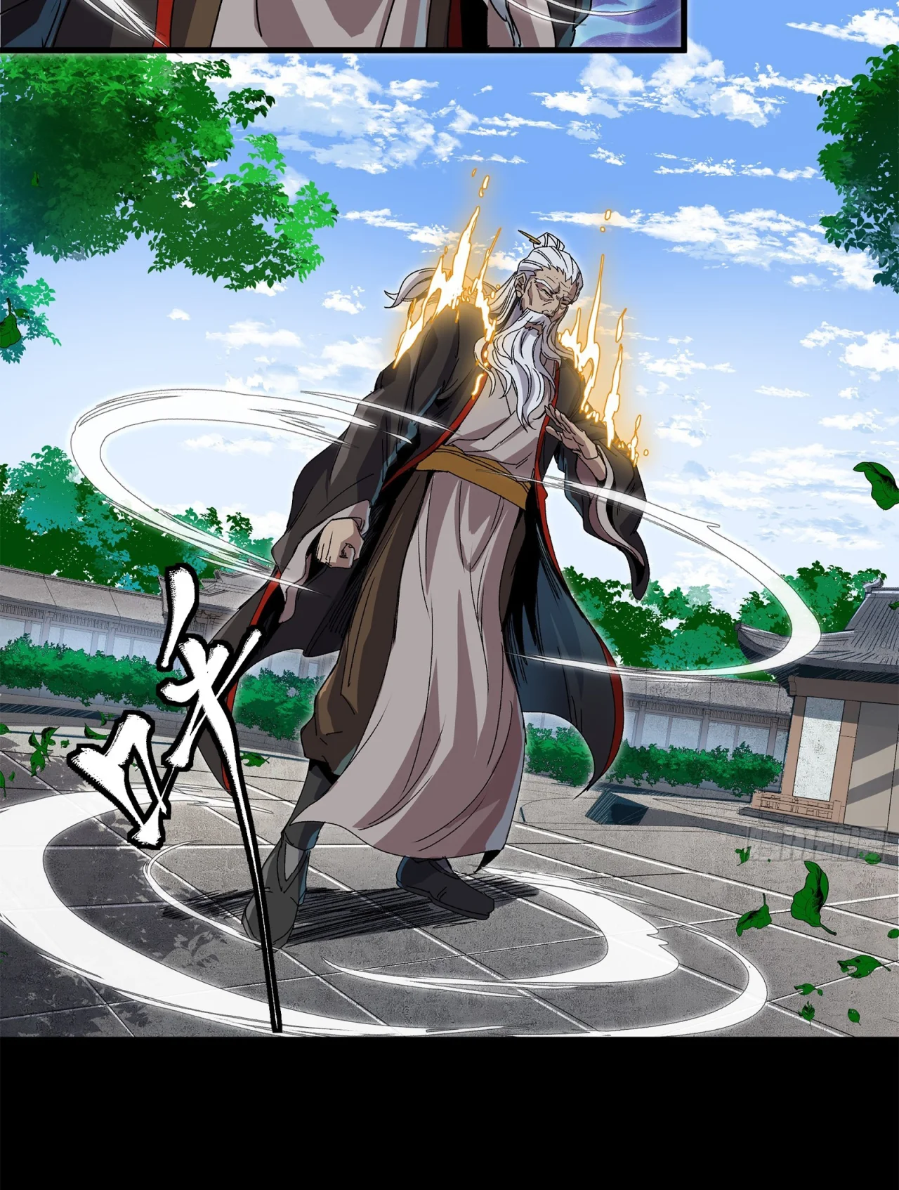 Read Legend of Star General ES Manga Online