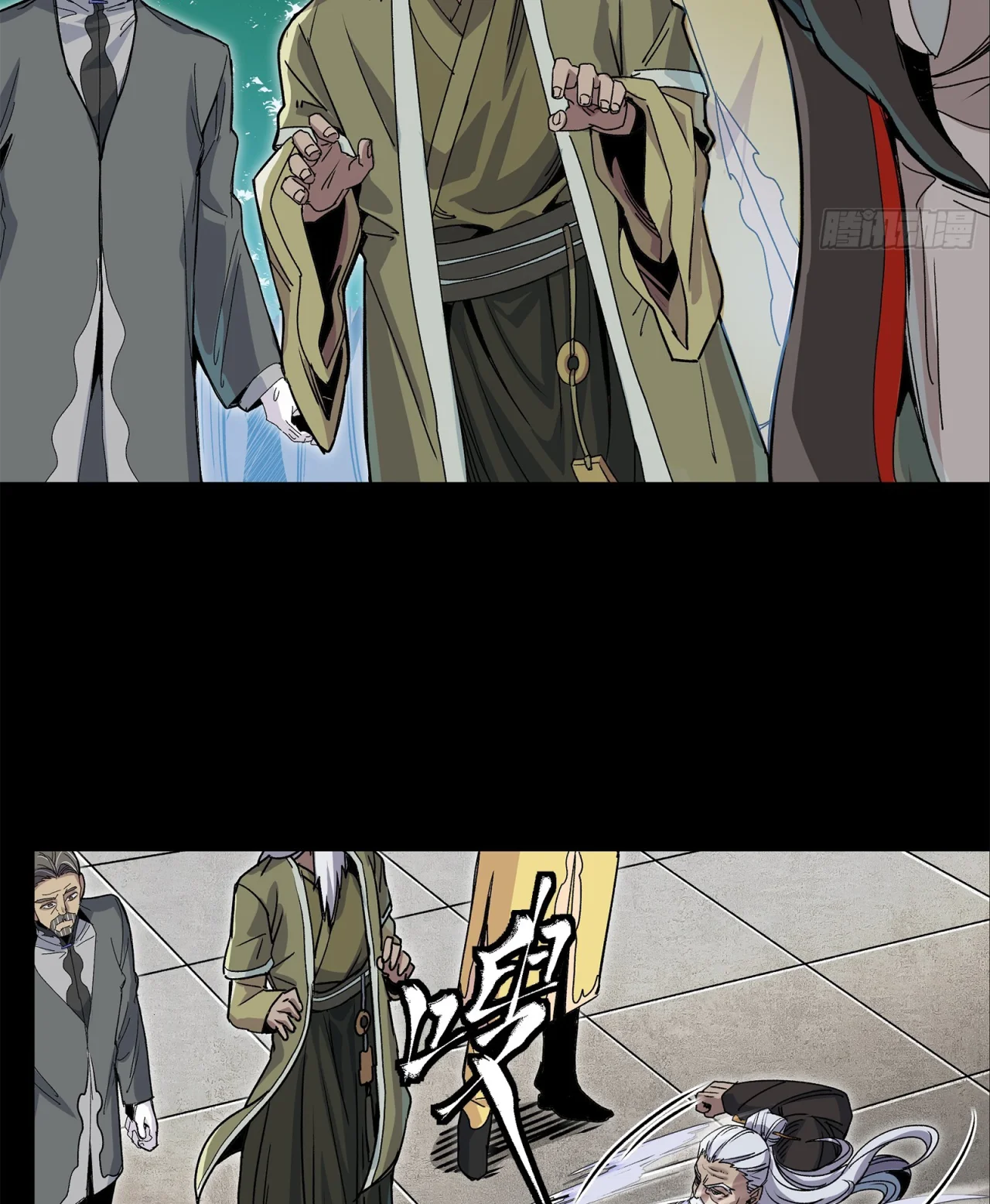 Read Legend of Star General ES Manga Online