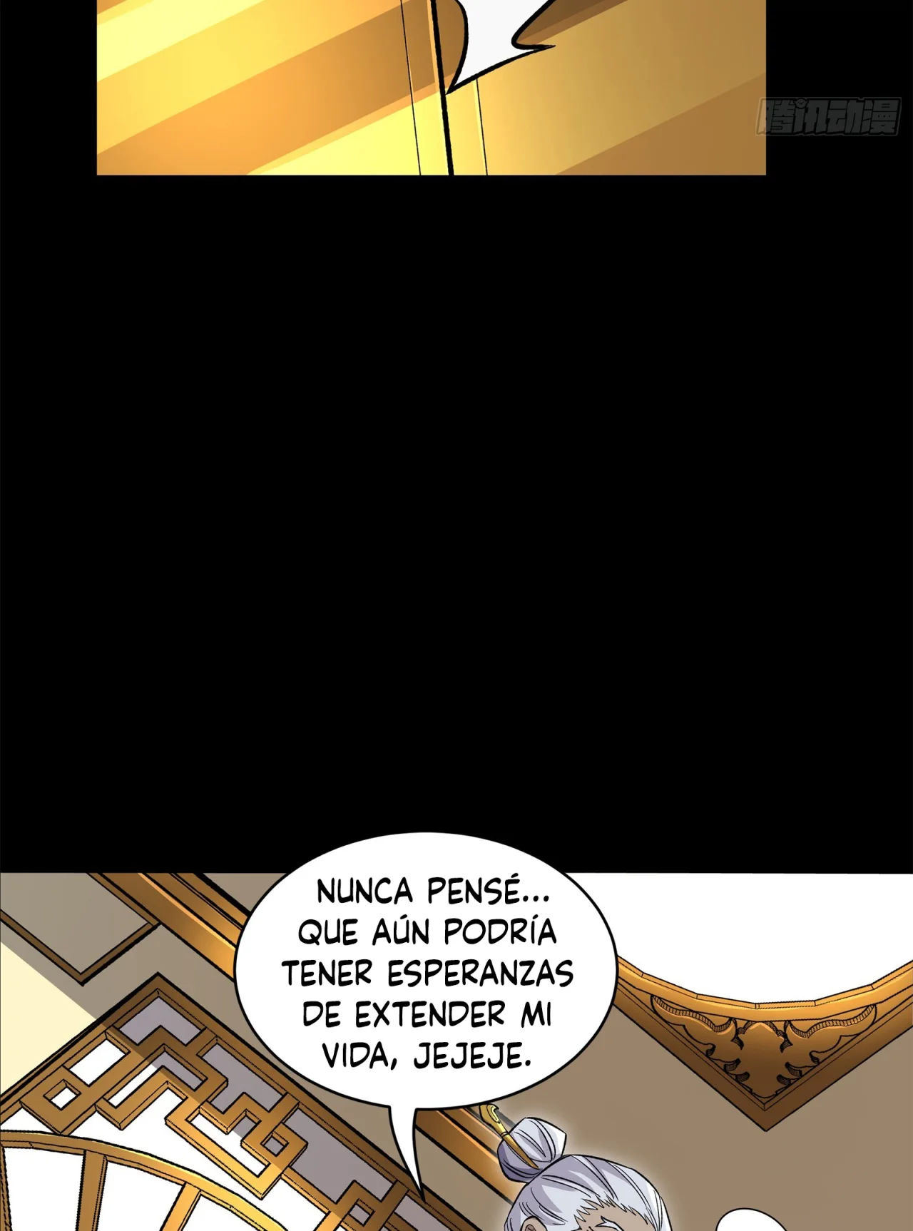 Read Legend of Star General ES Manga Online