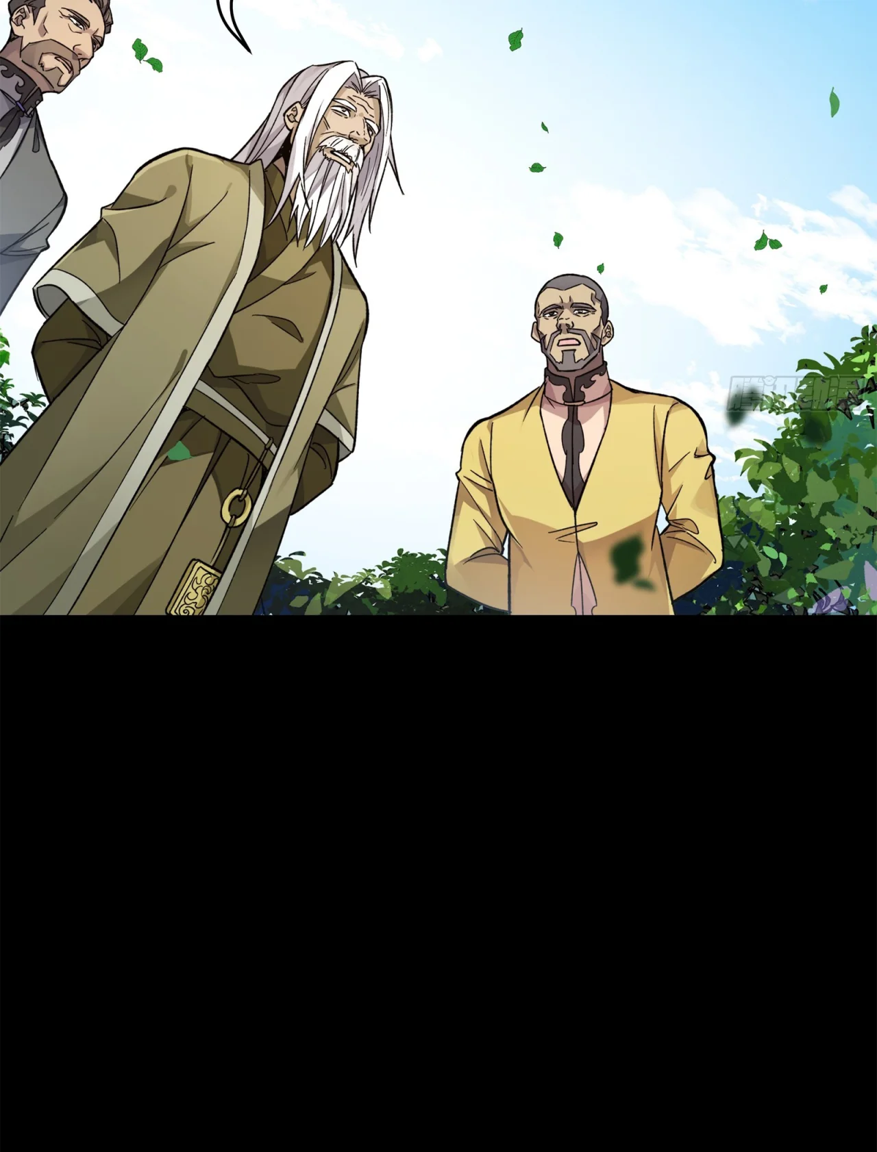 Read Legend of Star General ES Manga Online
