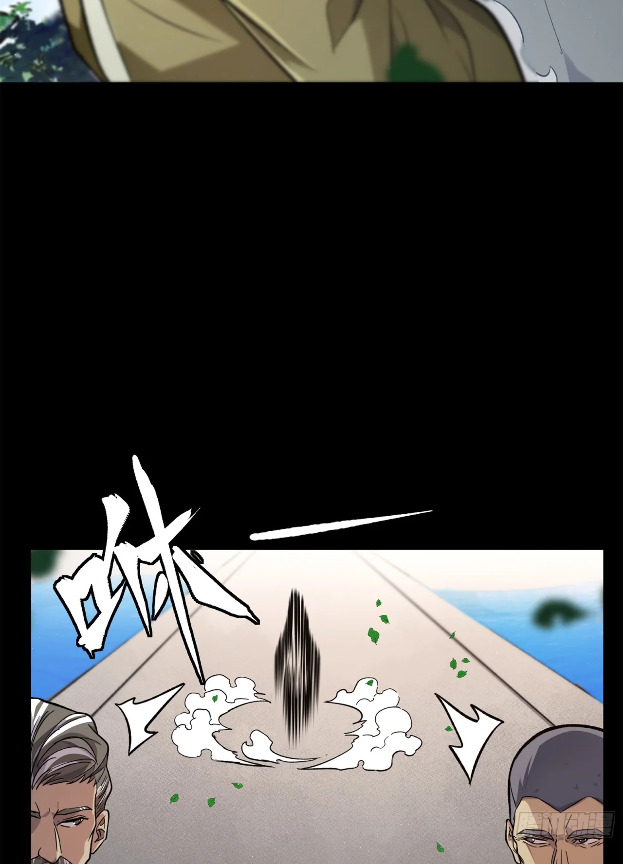 Read Legend of Star General ES Manga Online