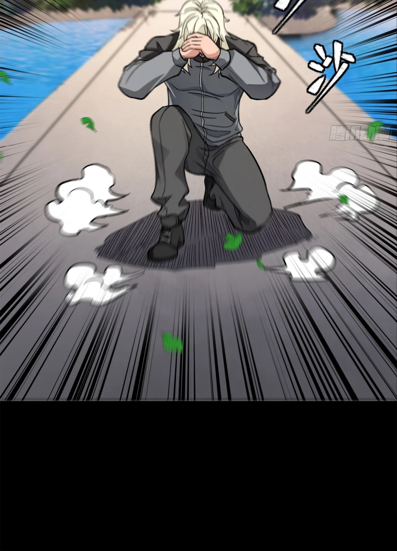 Read Legend of Star General ES Manga Online