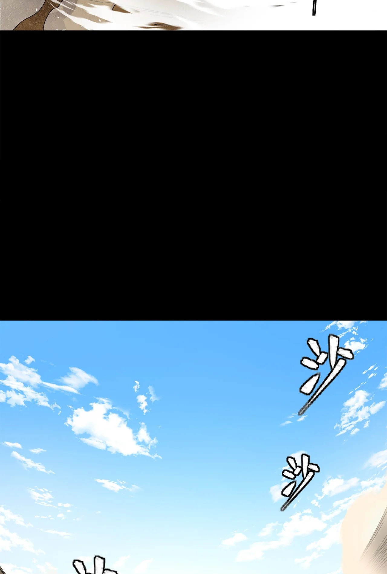 Read Legend of Star General ES Manga Online
