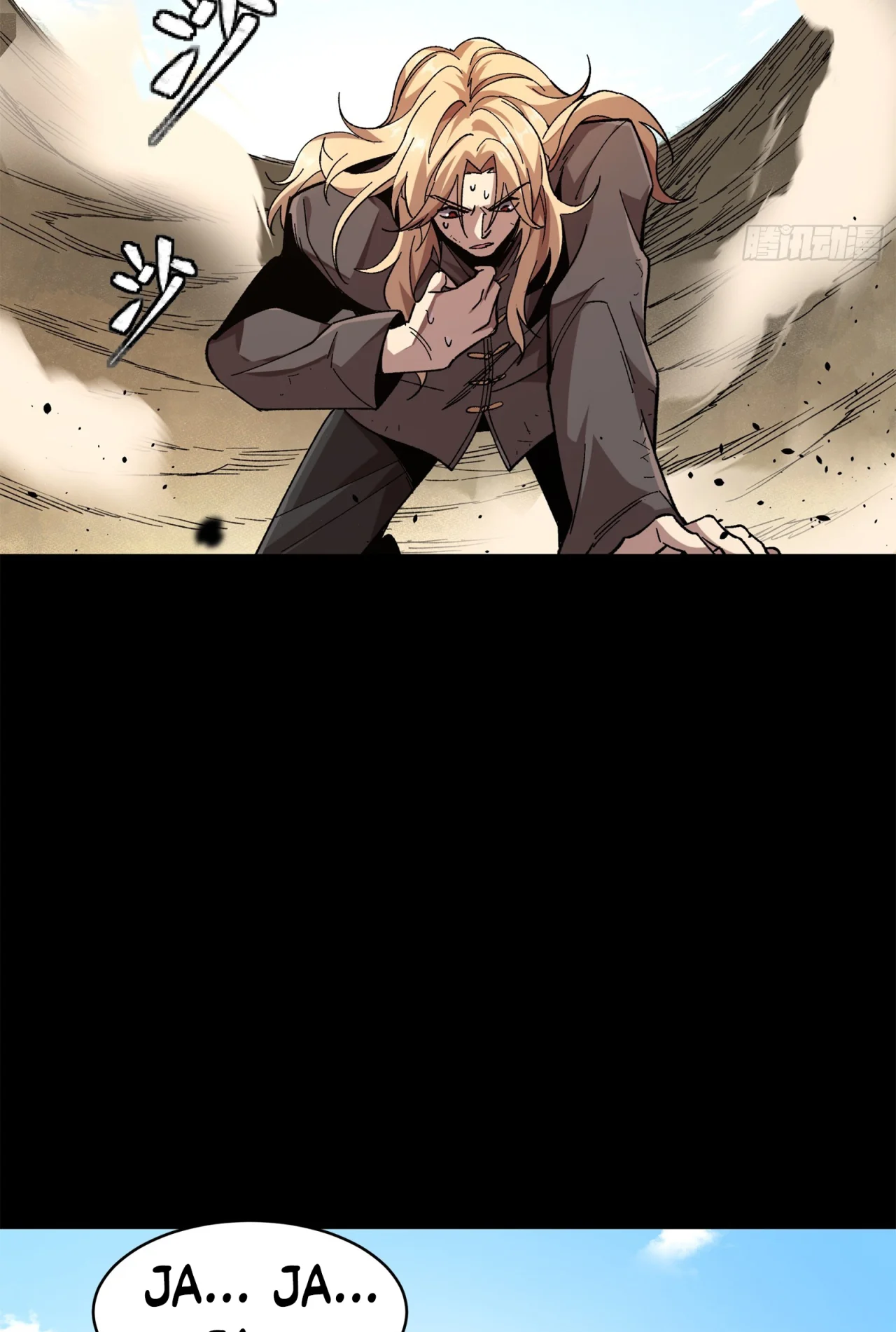 Read Legend of Star General ES Manga Online
