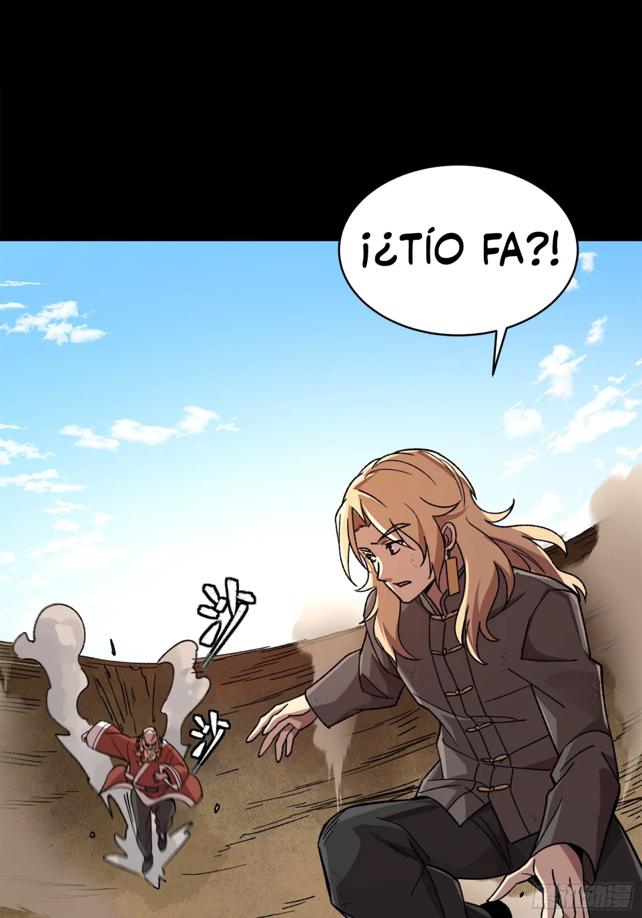 Read Legend of Star General ES Manga Online