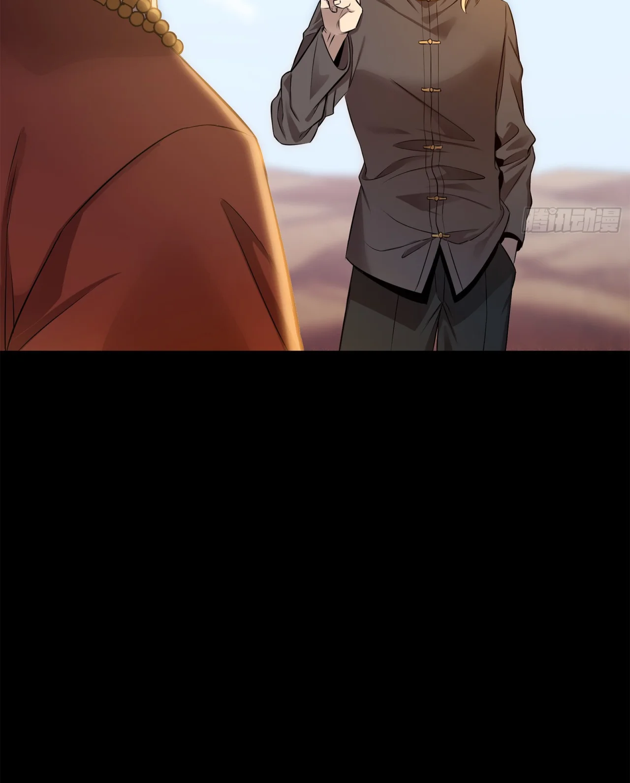 Read Legend of Star General ES Manga Online