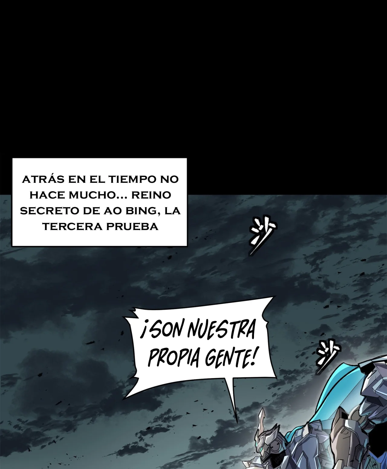 Read Legend of Star General ES Manga Online