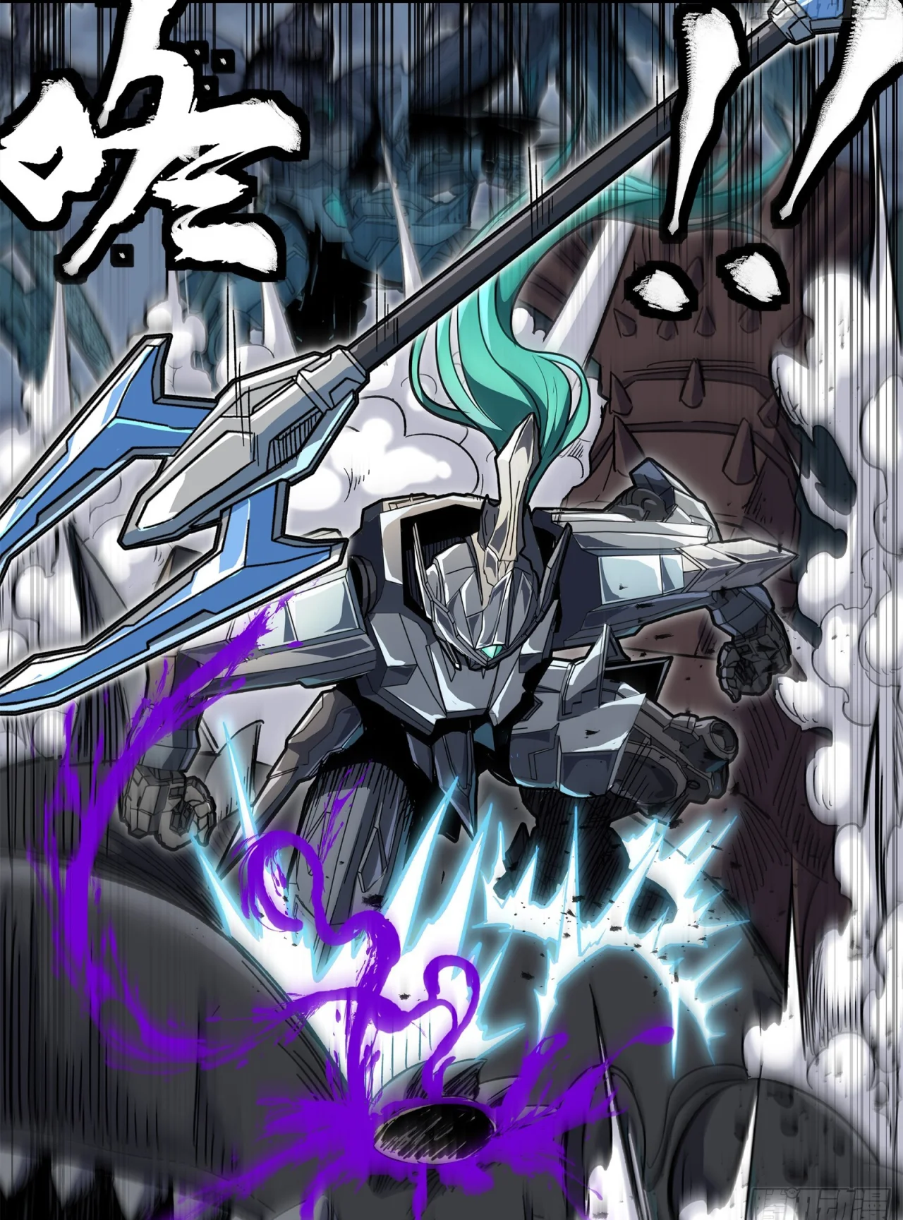 Read Legend of Star General ES Manga Online
