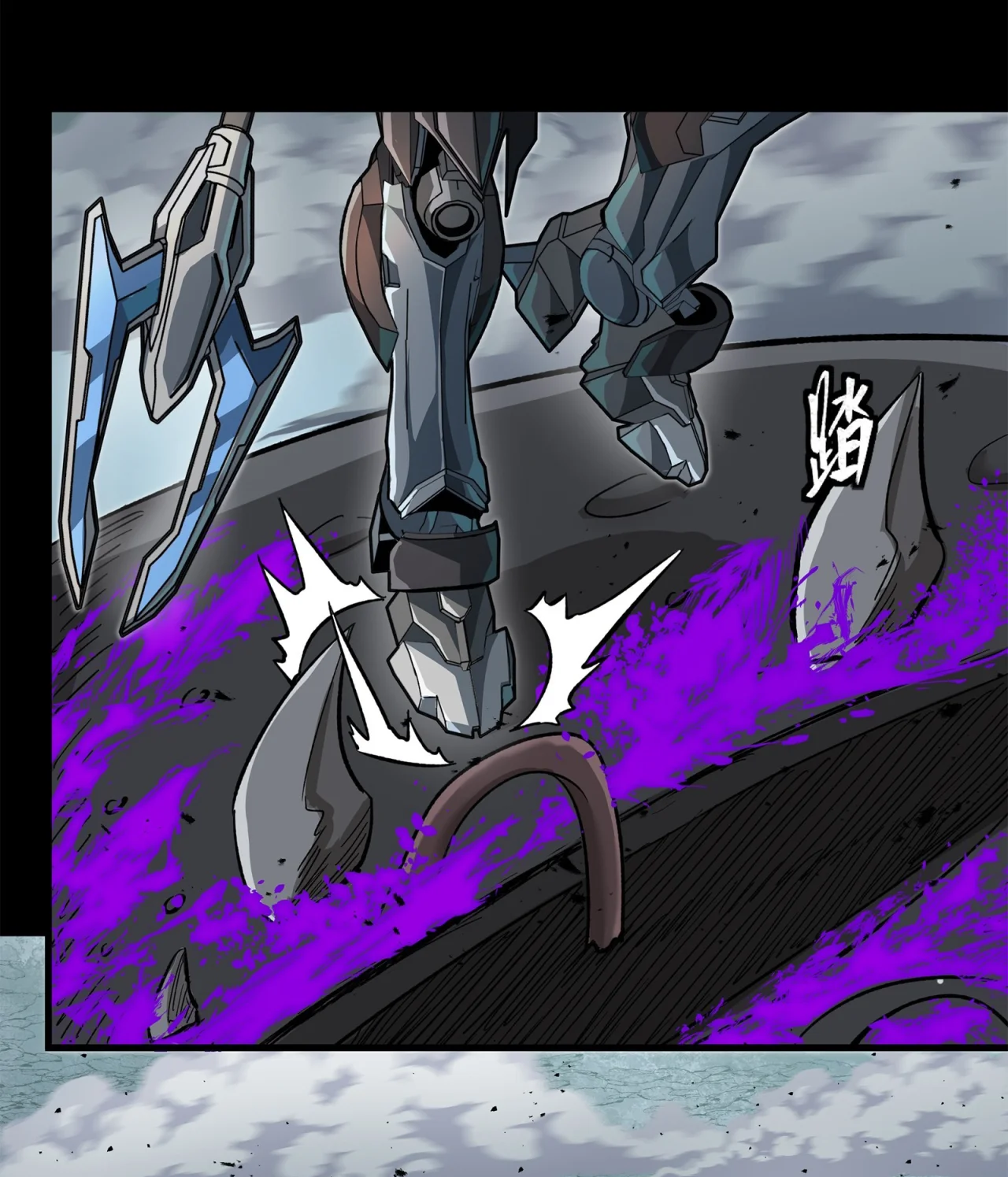 Read Legend of Star General ES Manga Online