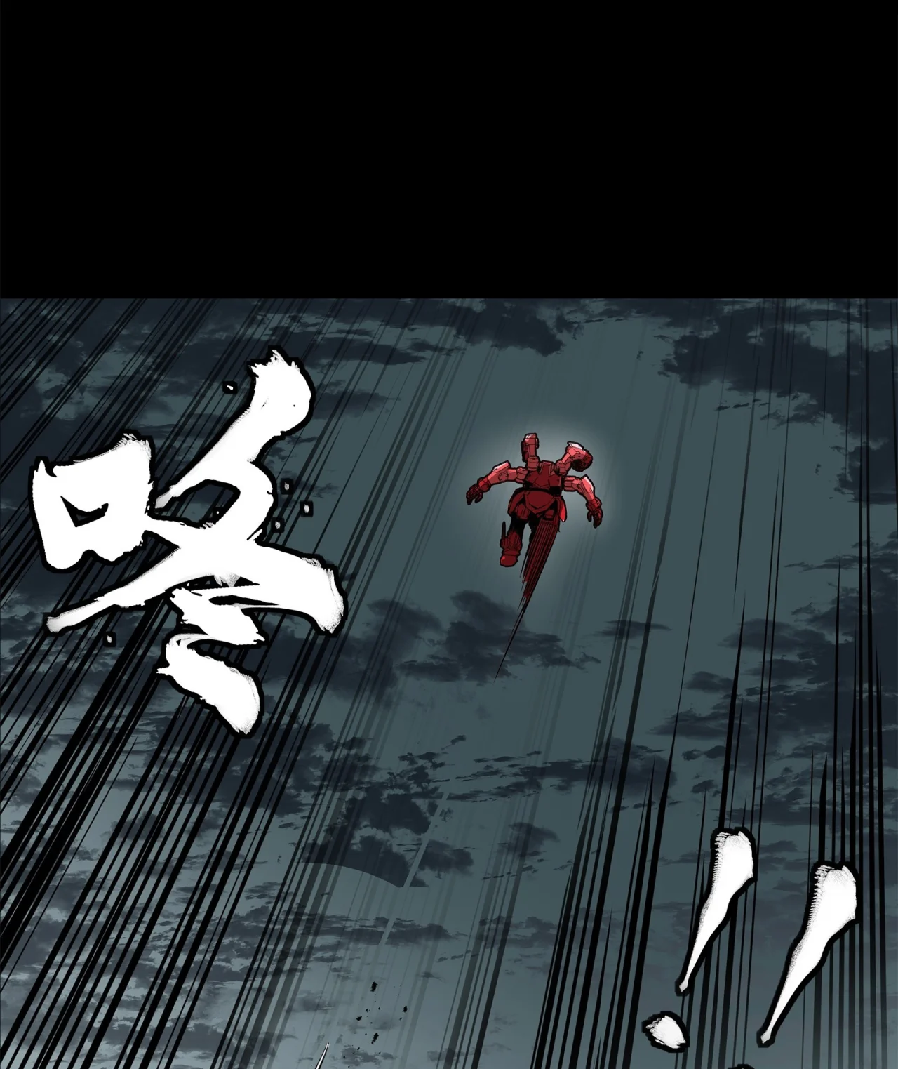 Read Legend of Star General ES Manga Online