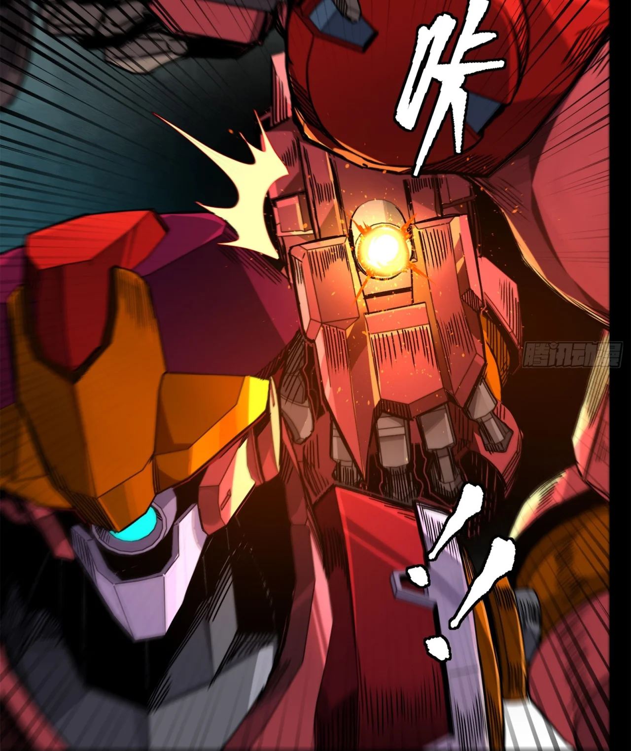 Read Legend of Star General ES Manga Online