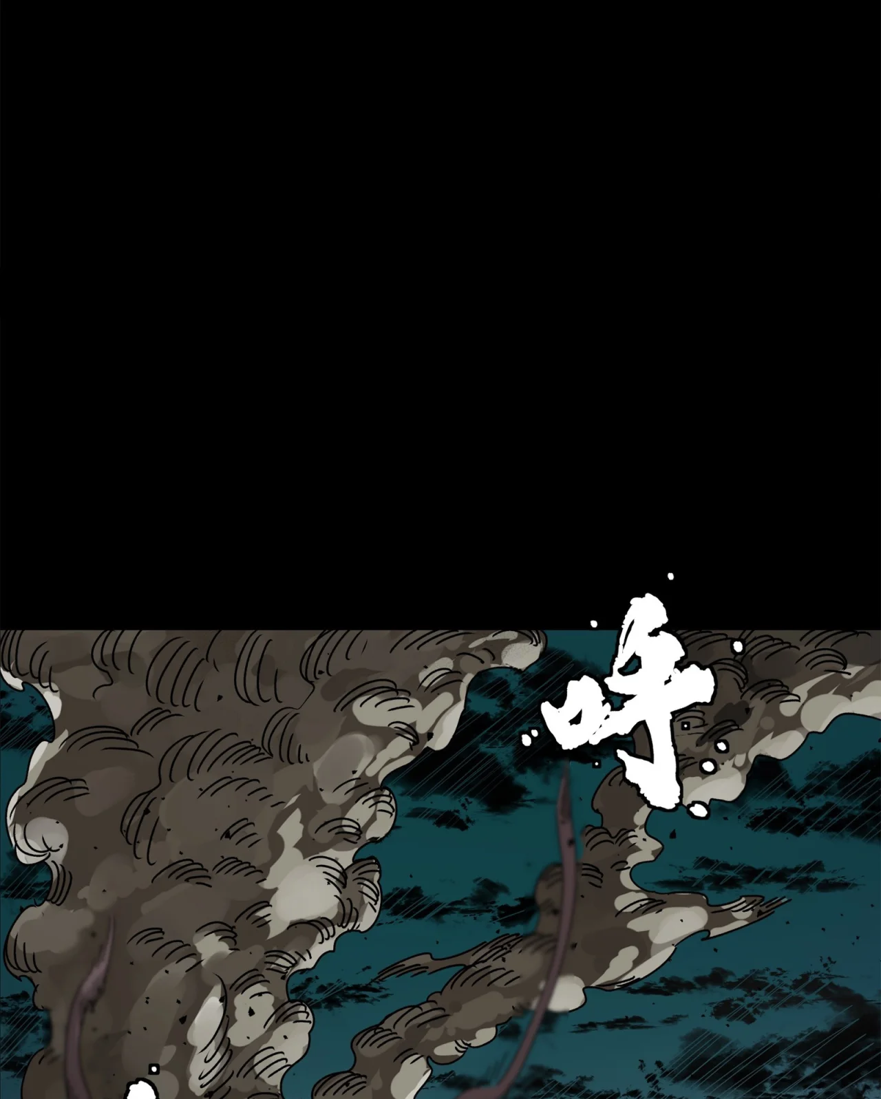 Read Legend of Star General ES Manga Online