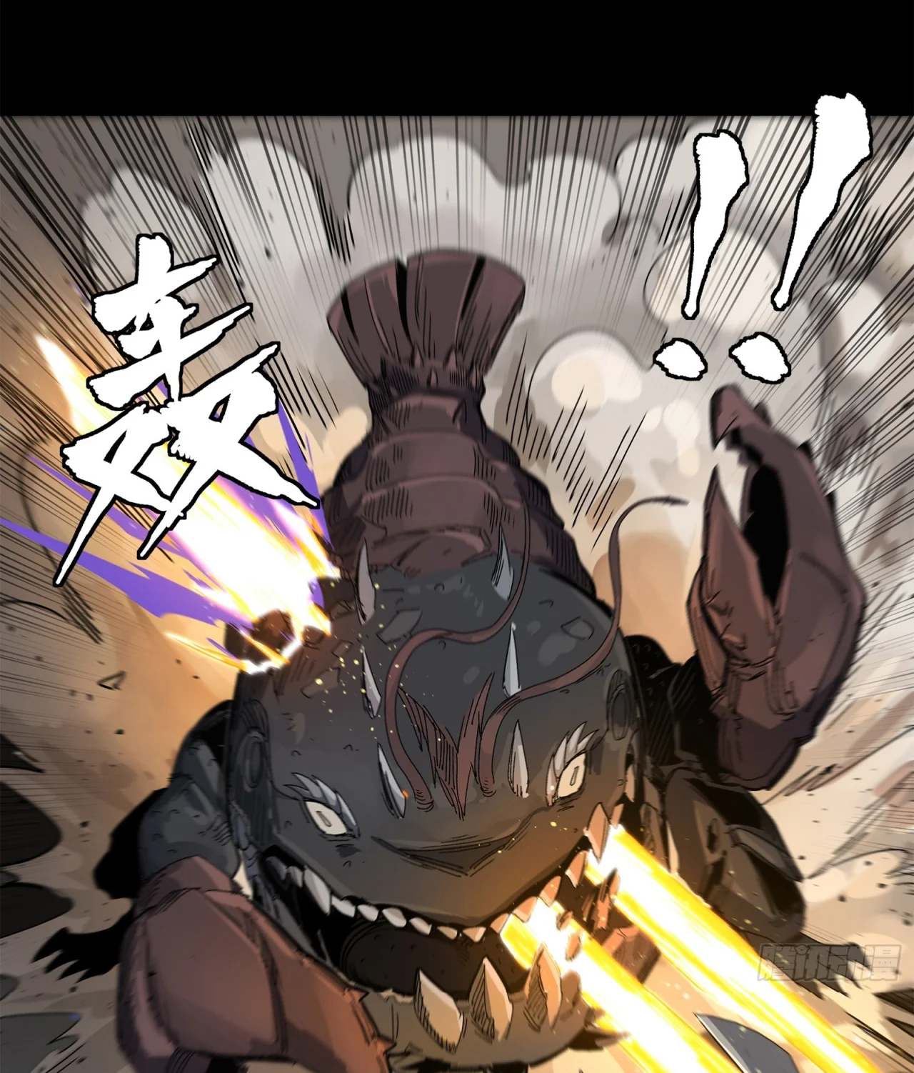 Read Legend of Star General ES Manga Online
