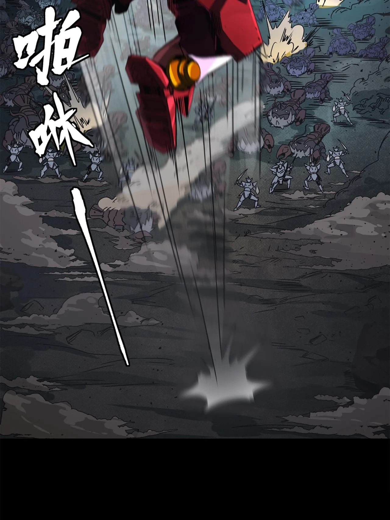 Read Legend of Star General ES Manga Online
