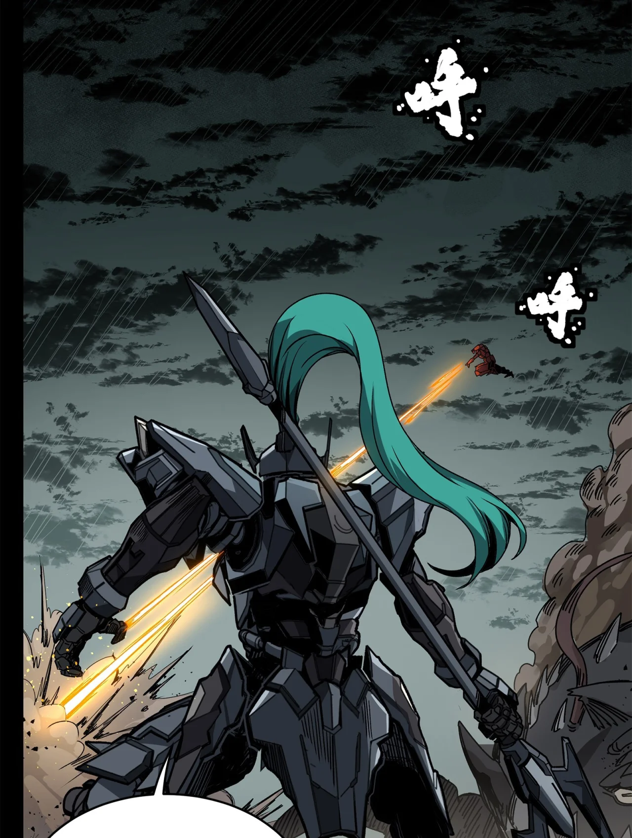 Read Legend of Star General ES Manga Online