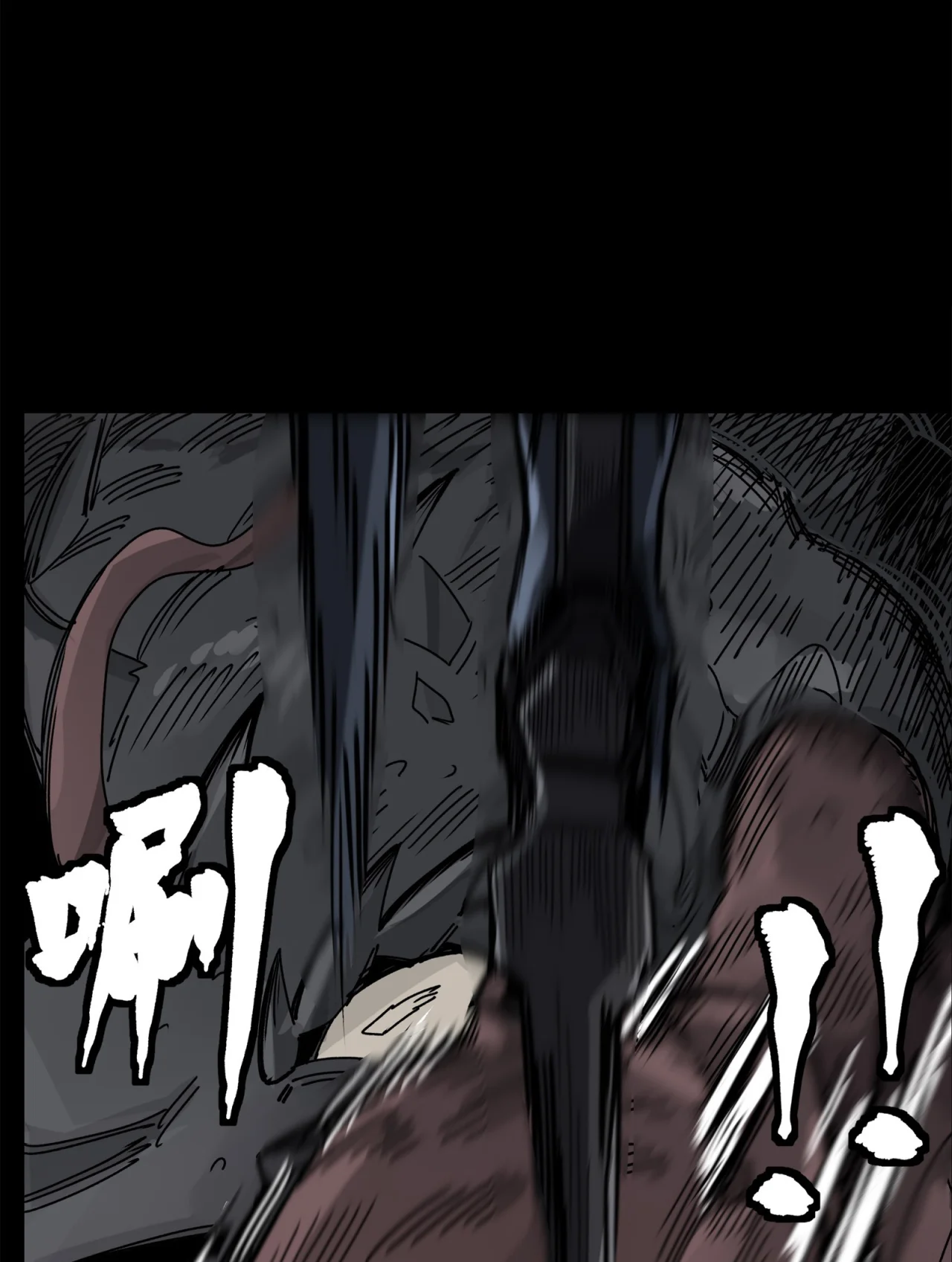 Read Legend of Star General ES Manga Online