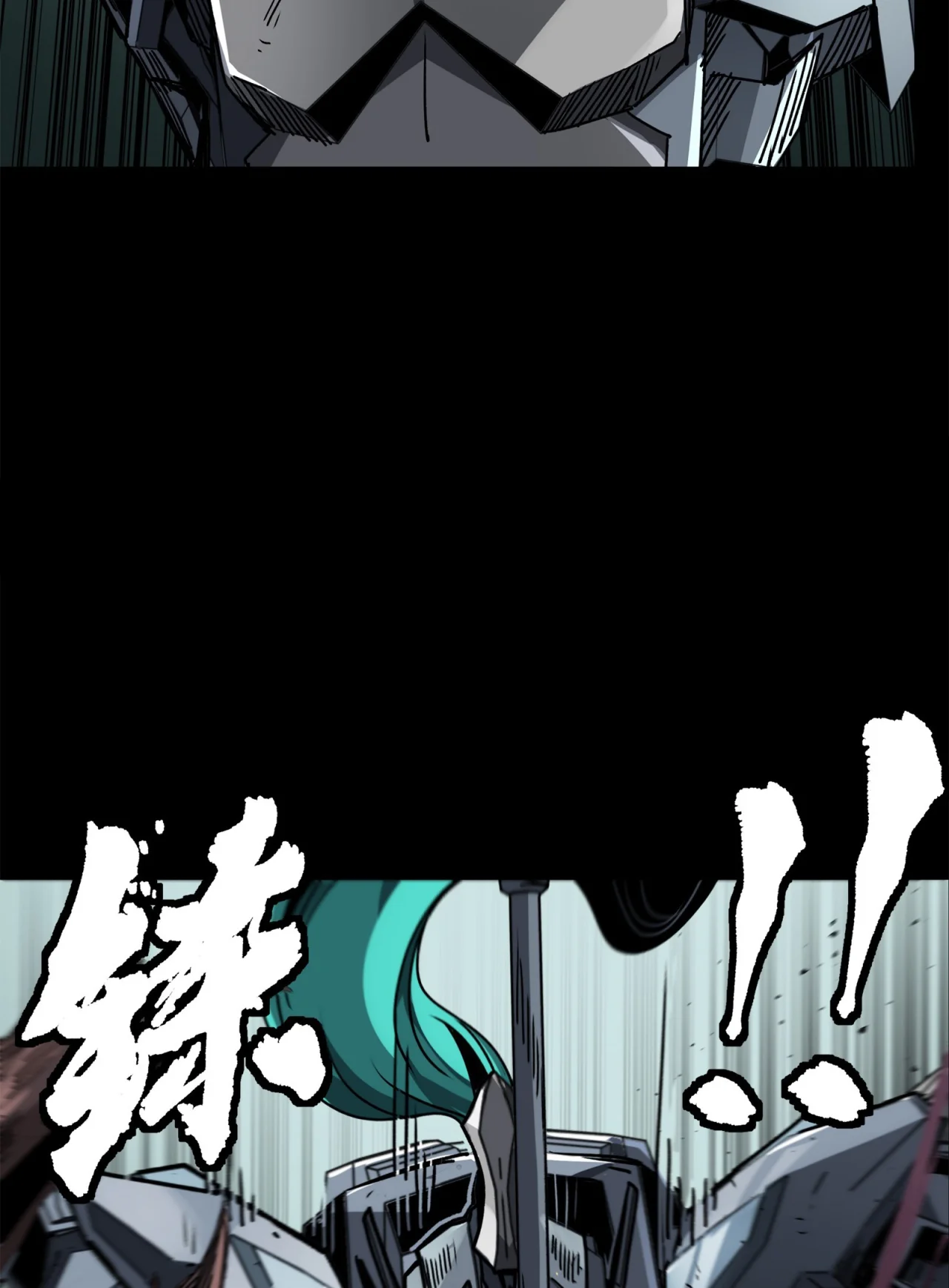Read Legend of Star General ES Manga Online