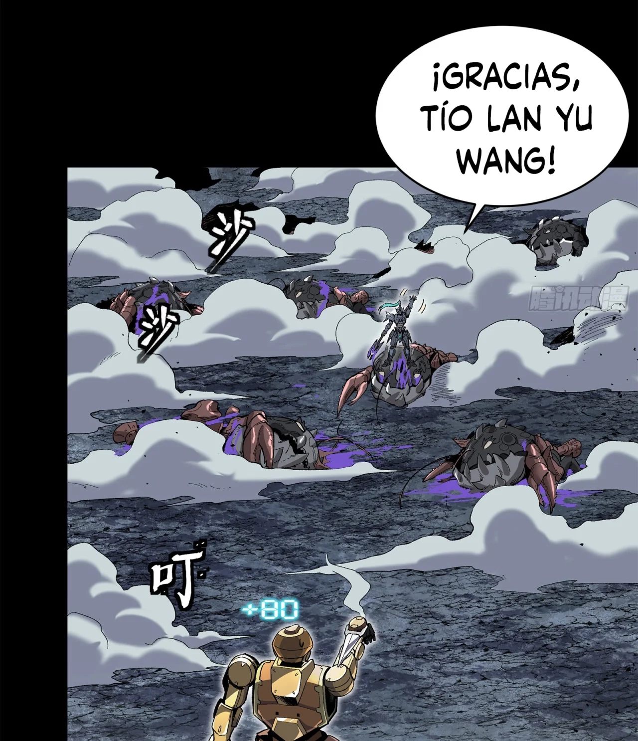 Read Legend of Star General ES Manga Online