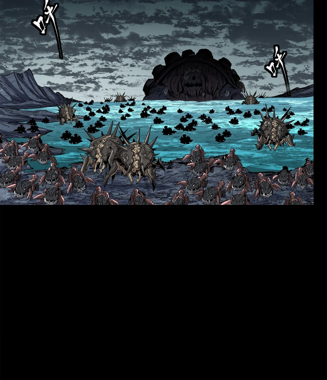 Read Legend of Star General ES Manga Online