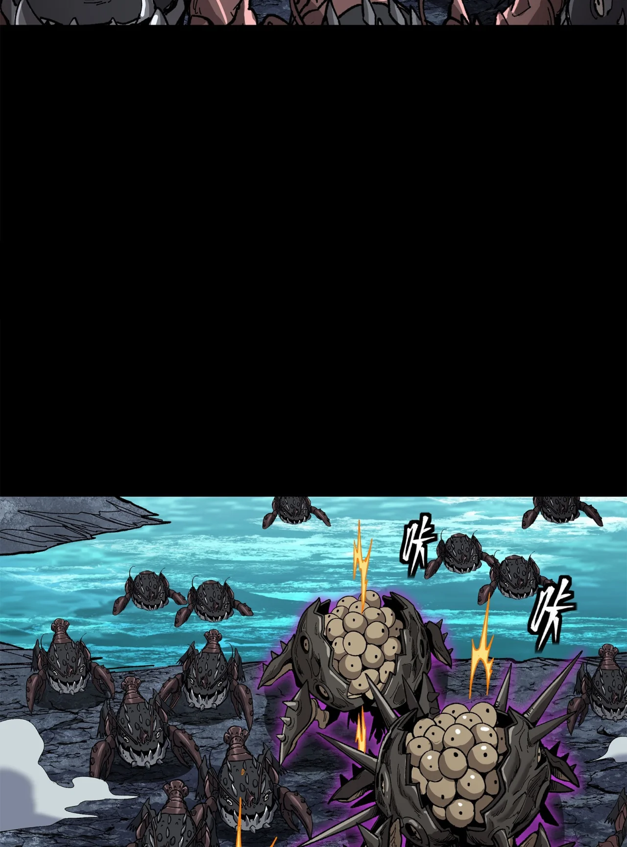 Read Legend of Star General ES Manga Online