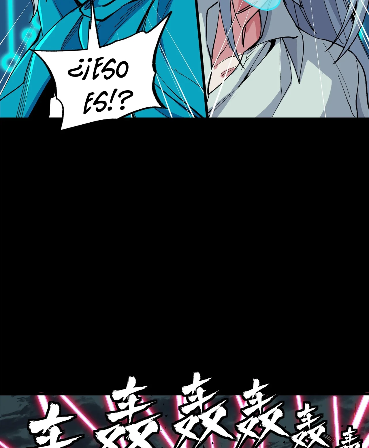 Read Legend of Star General ES Manga Online
