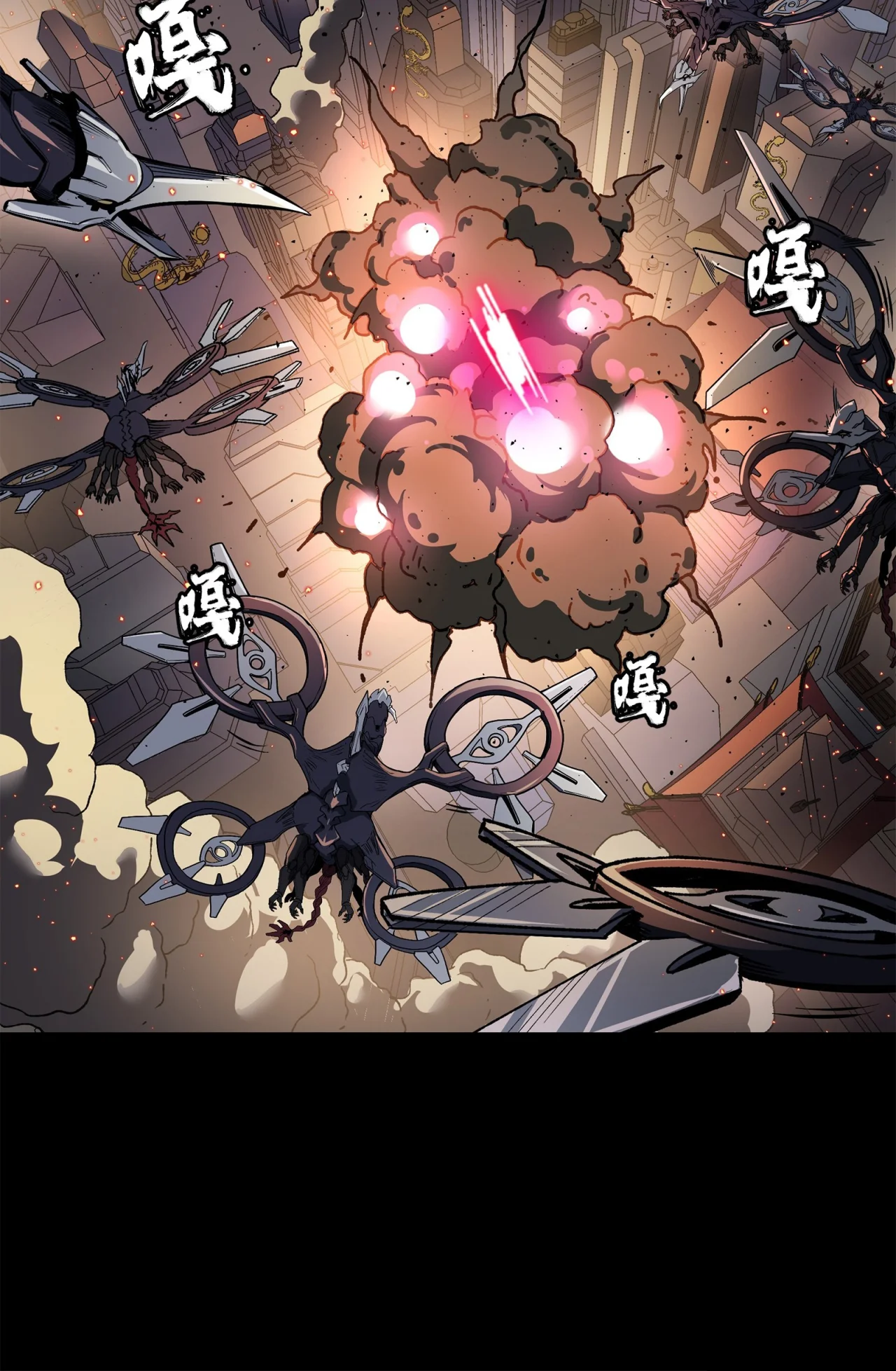 Read Legend of Star General ES Manga Online