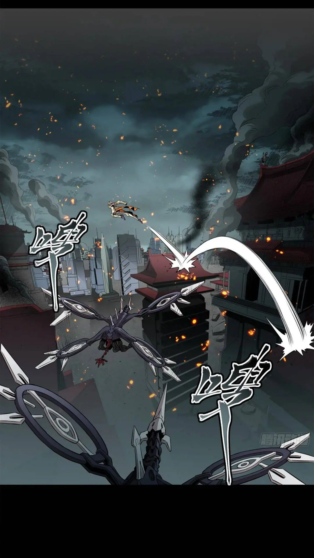 Read Legend of Star General ES Manga Online