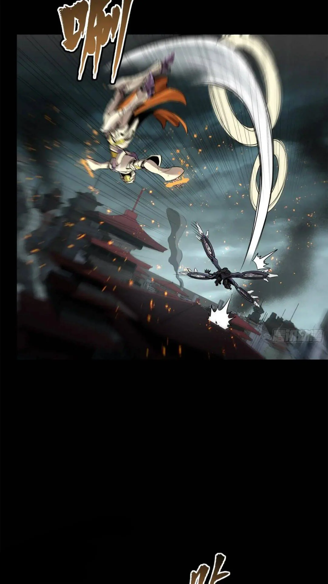 Read Legend of Star General ES Manga Online