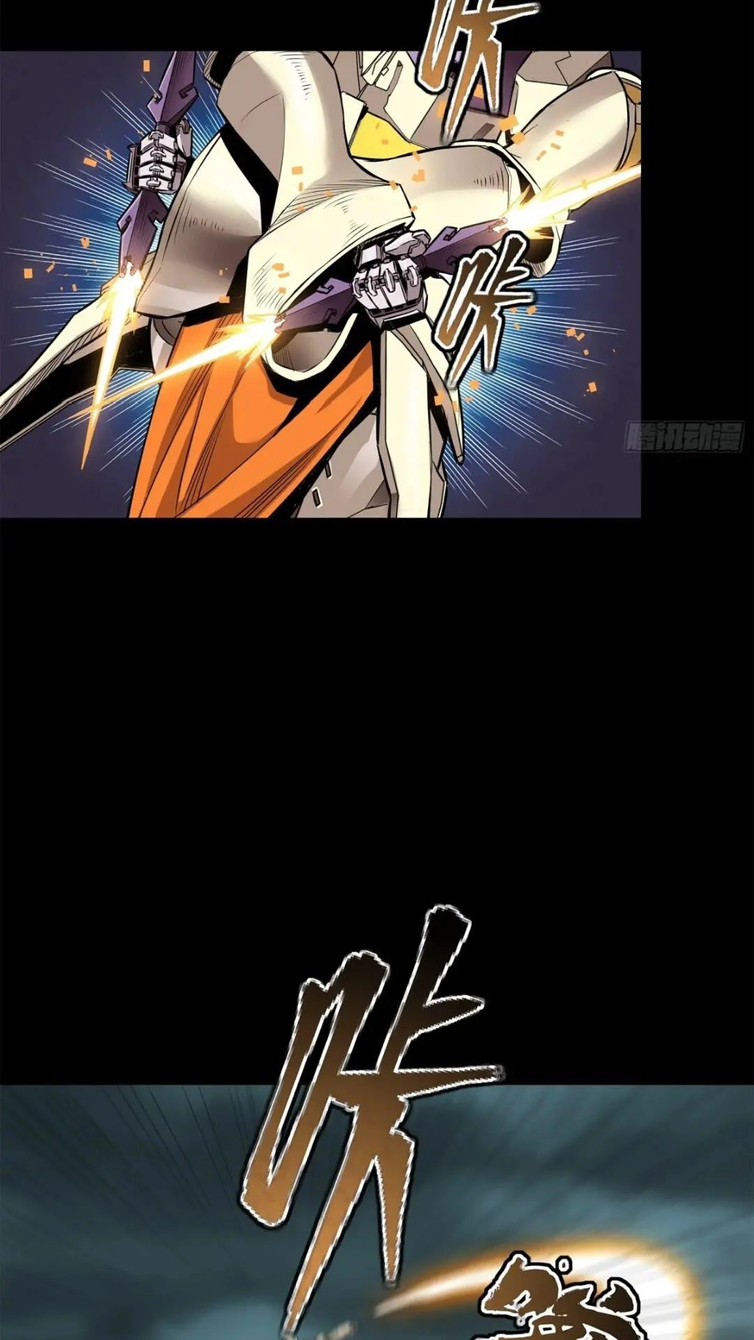 Read Legend of Star General ES Manga Online