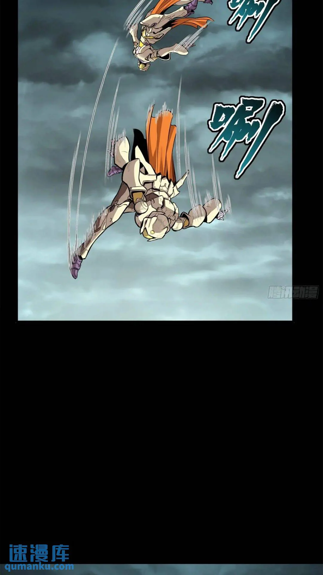 Read Legend of Star General ES Manga Online