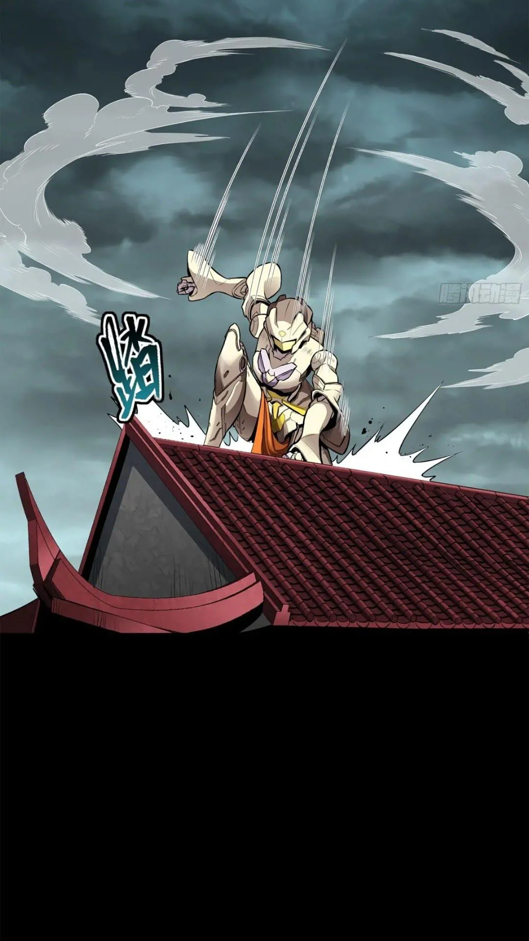 Read Legend of Star General ES Manga Online