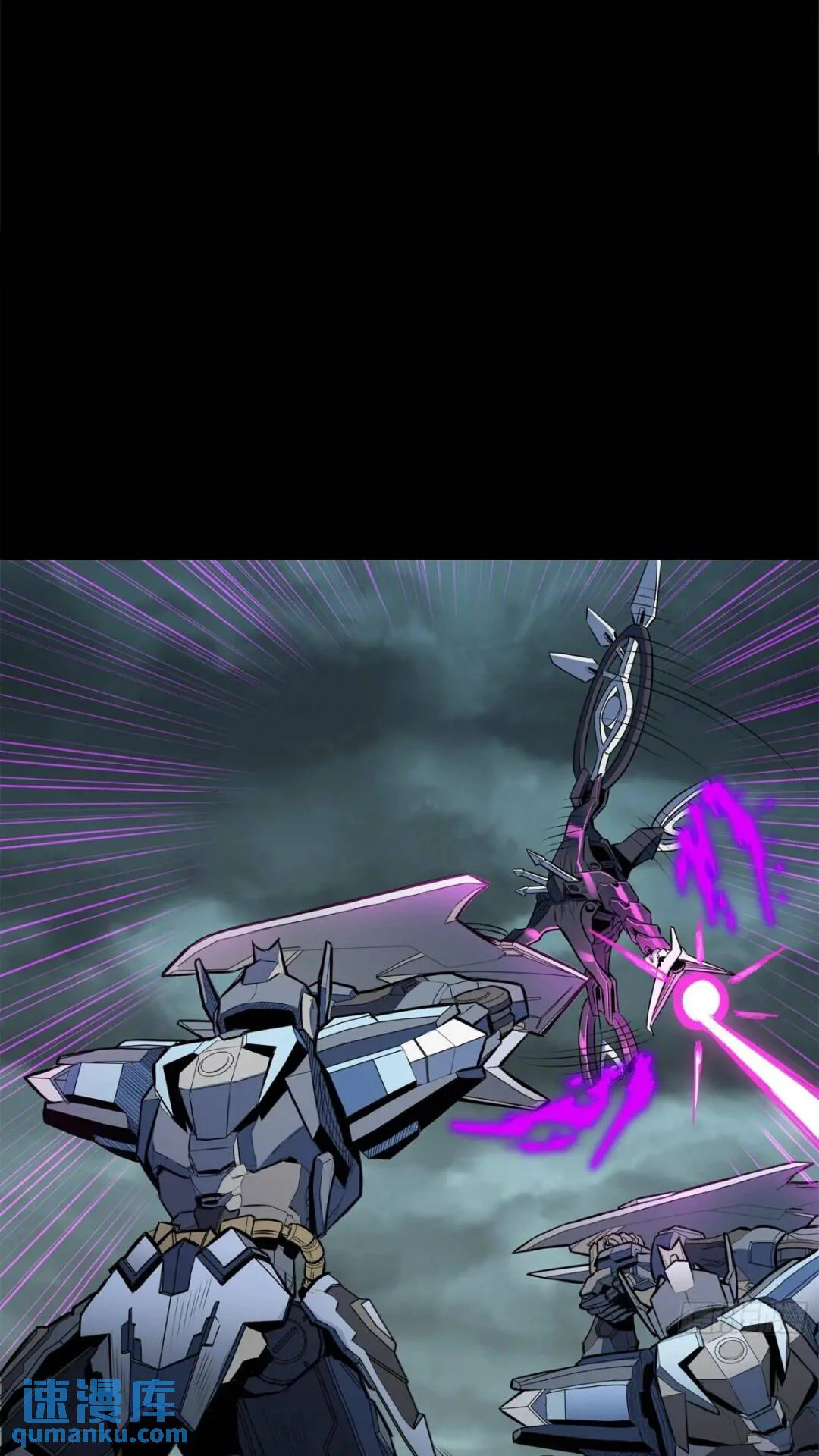 Read Legend of Star General ES Manga Online