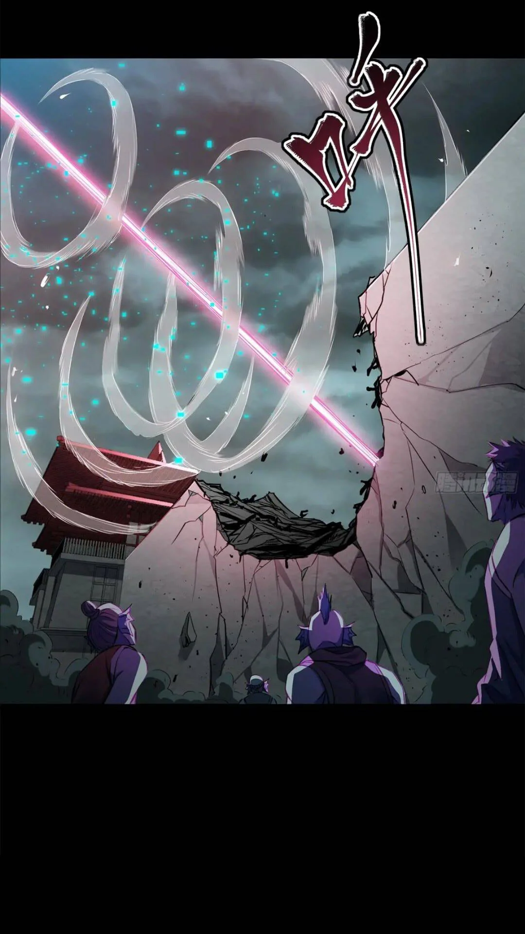Read Legend of Star General ES Manga Online