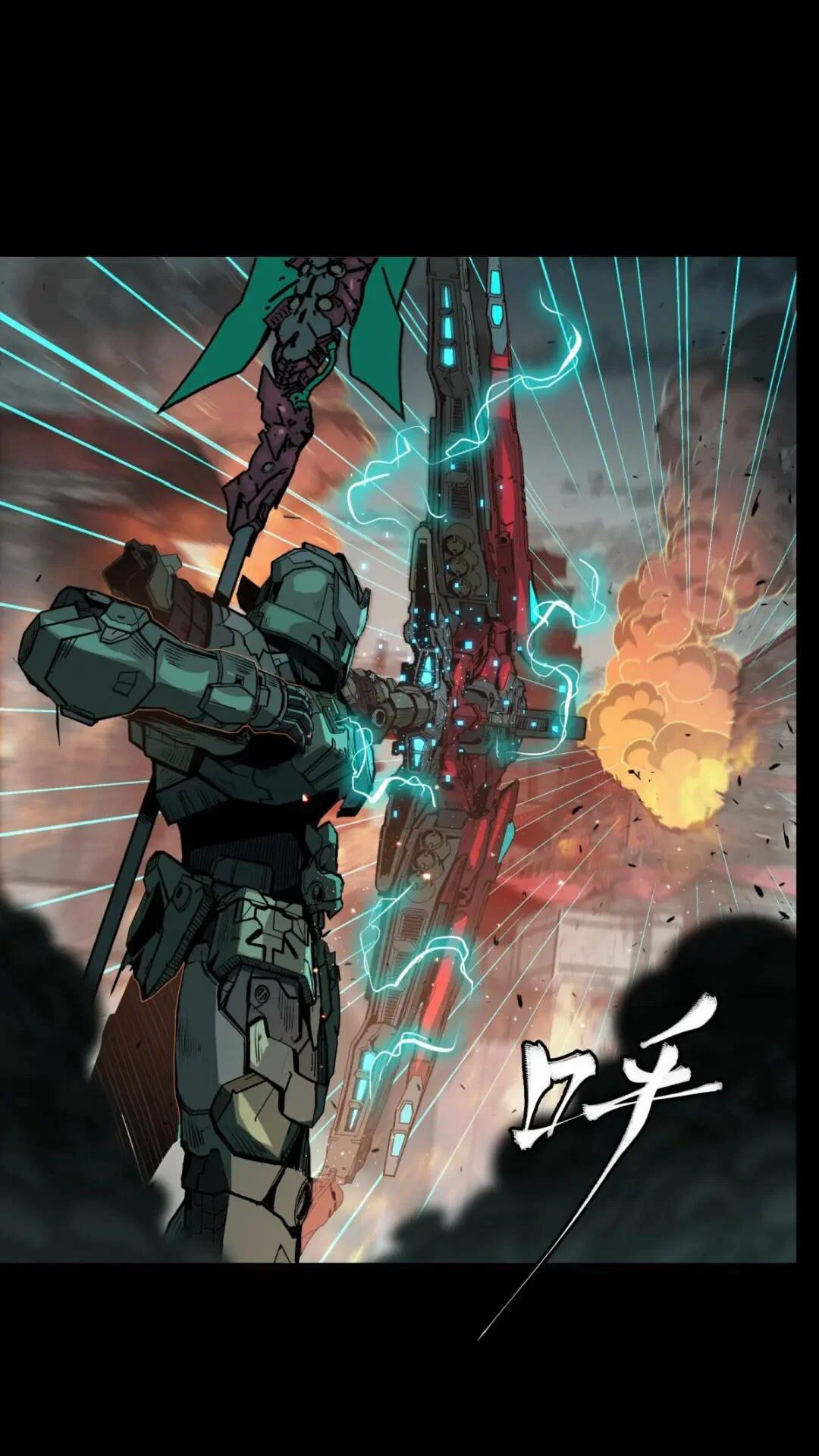 Read Legend of Star General ES Manga Online