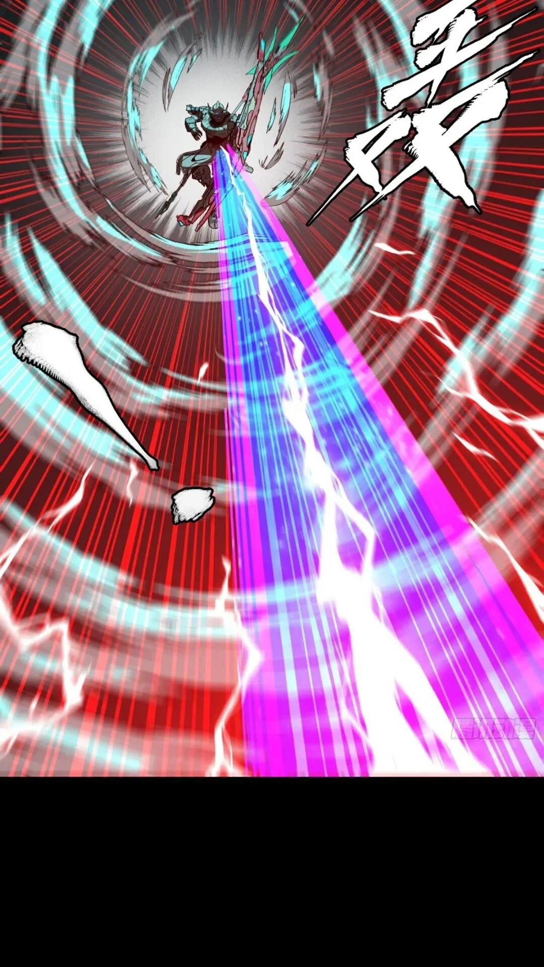 Read Legend of Star General ES Manga Online