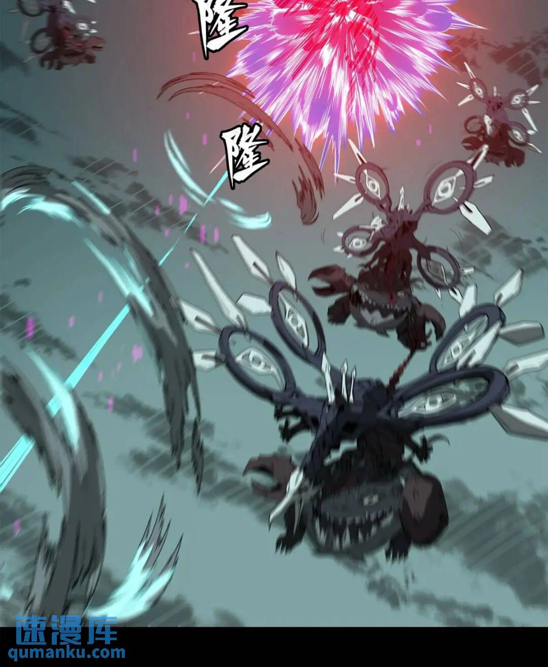 Read Legend of Star General ES Manga Online