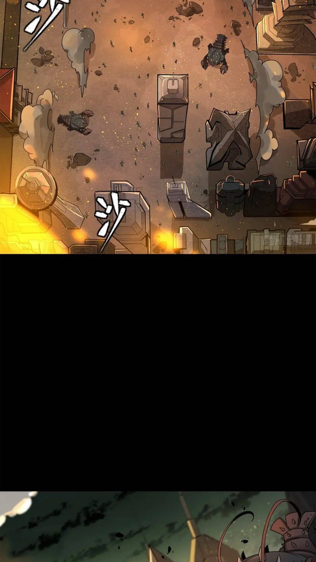 Read Legend of Star General ES Manga Online