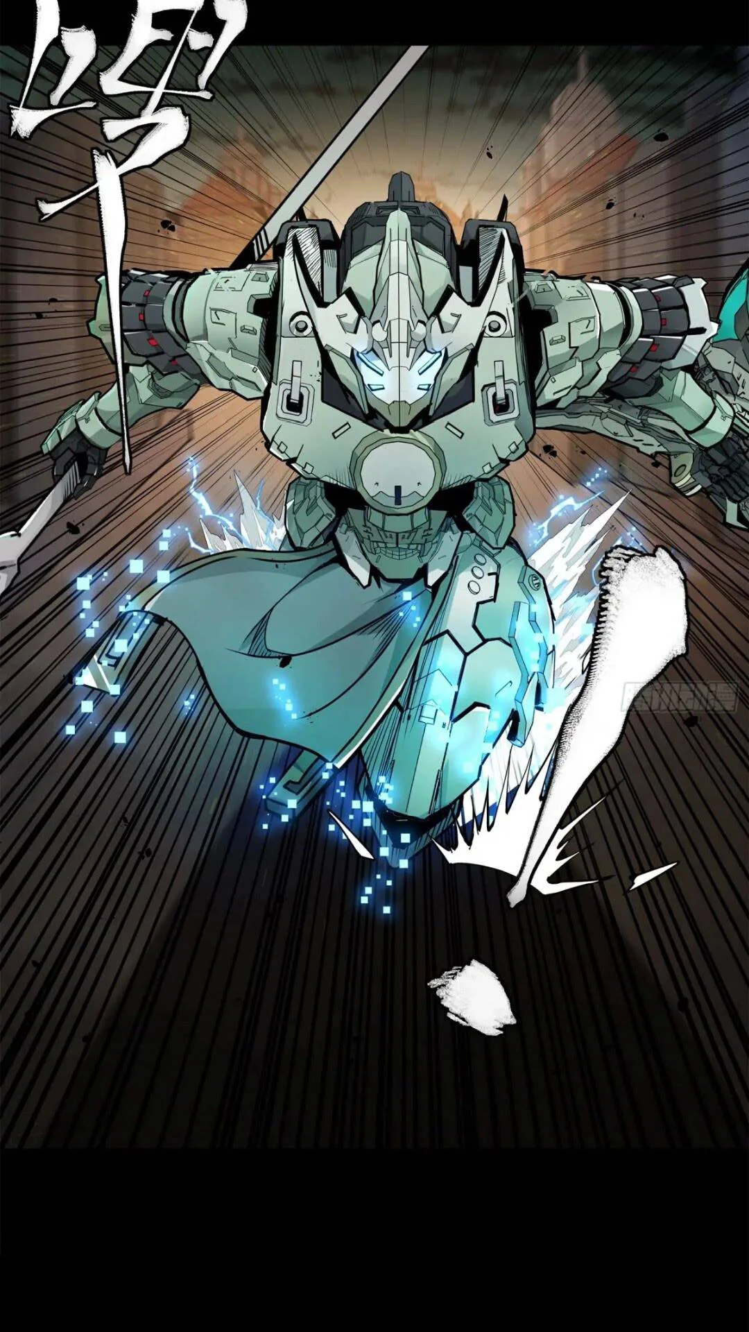 Read Legend of Star General ES Manga Online