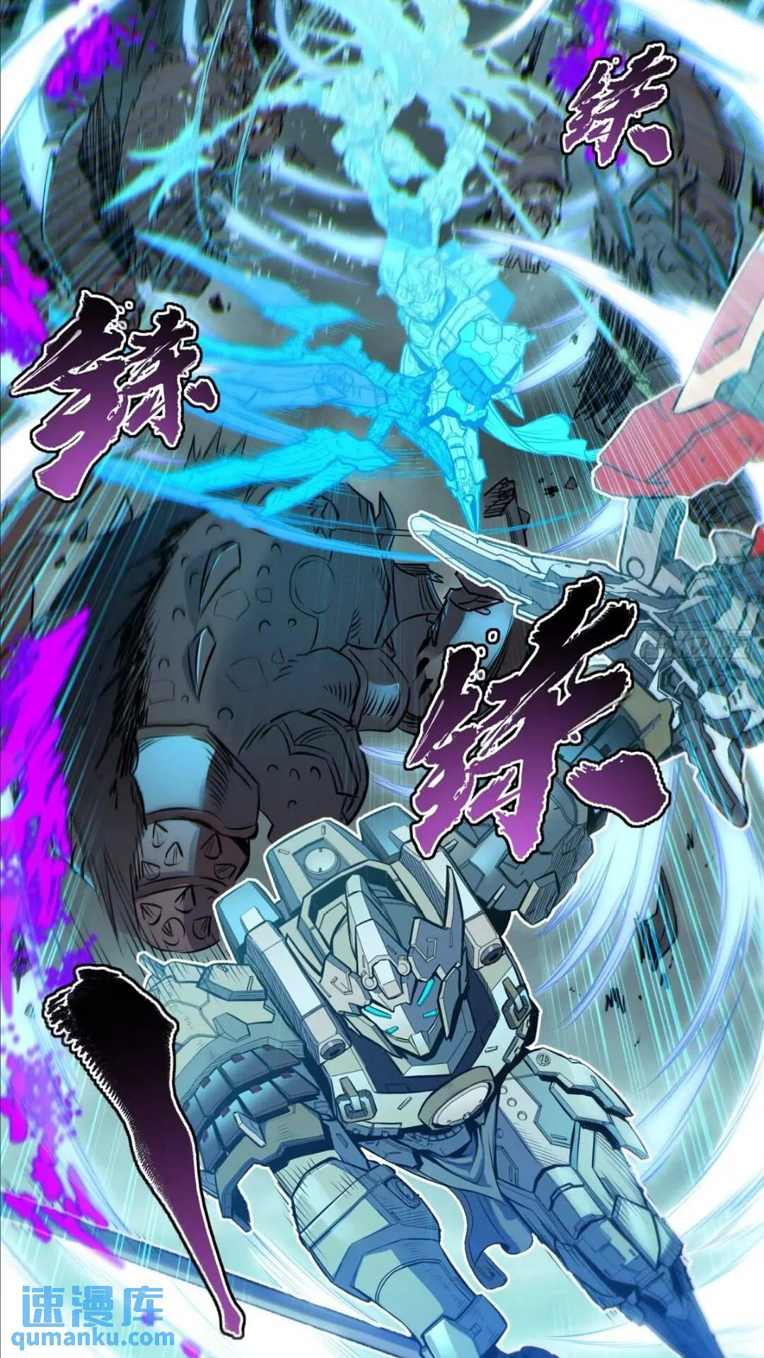 Read Legend of Star General ES Manga Online