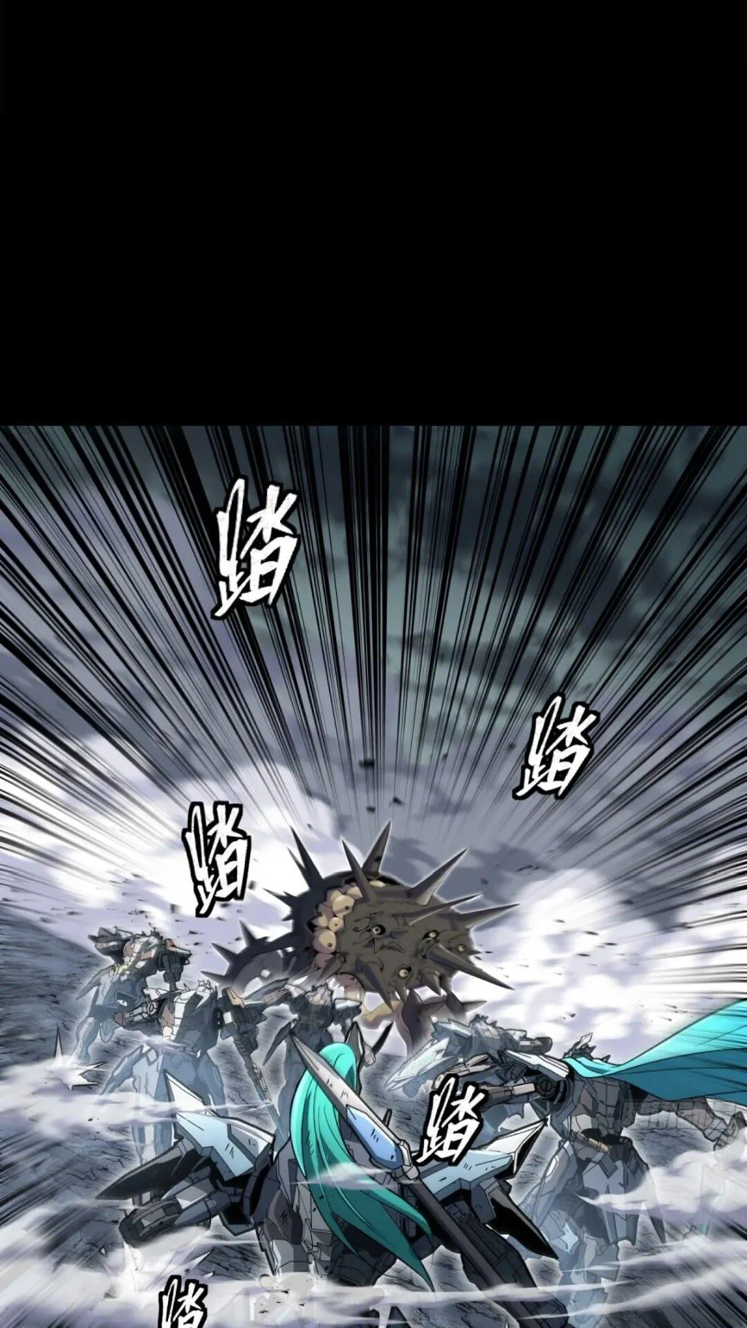 Read Legend of Star General ES Manga Online