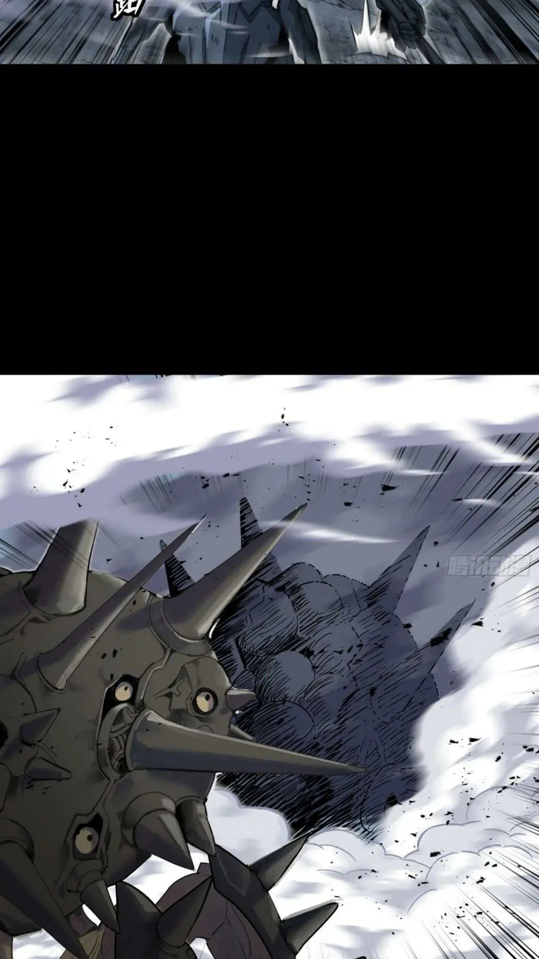 Read Legend of Star General ES Manga Online