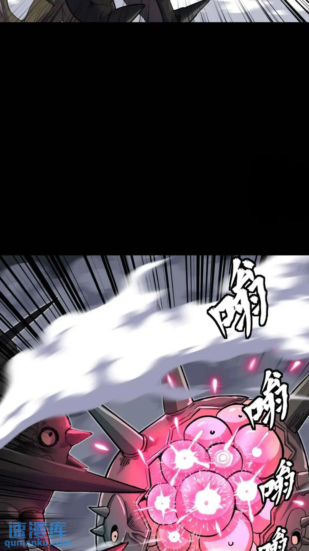 Read Legend of Star General ES Manga Online