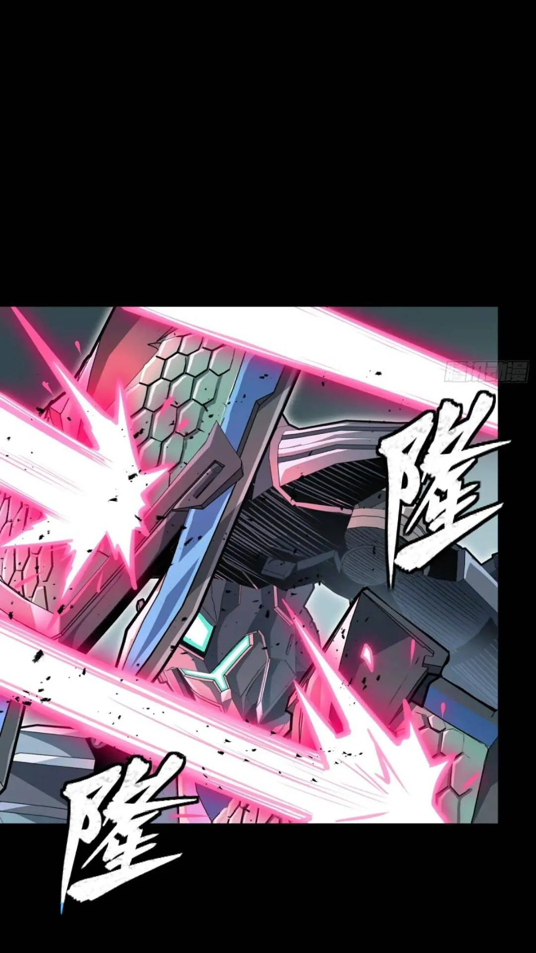Read Legend of Star General ES Manga Online