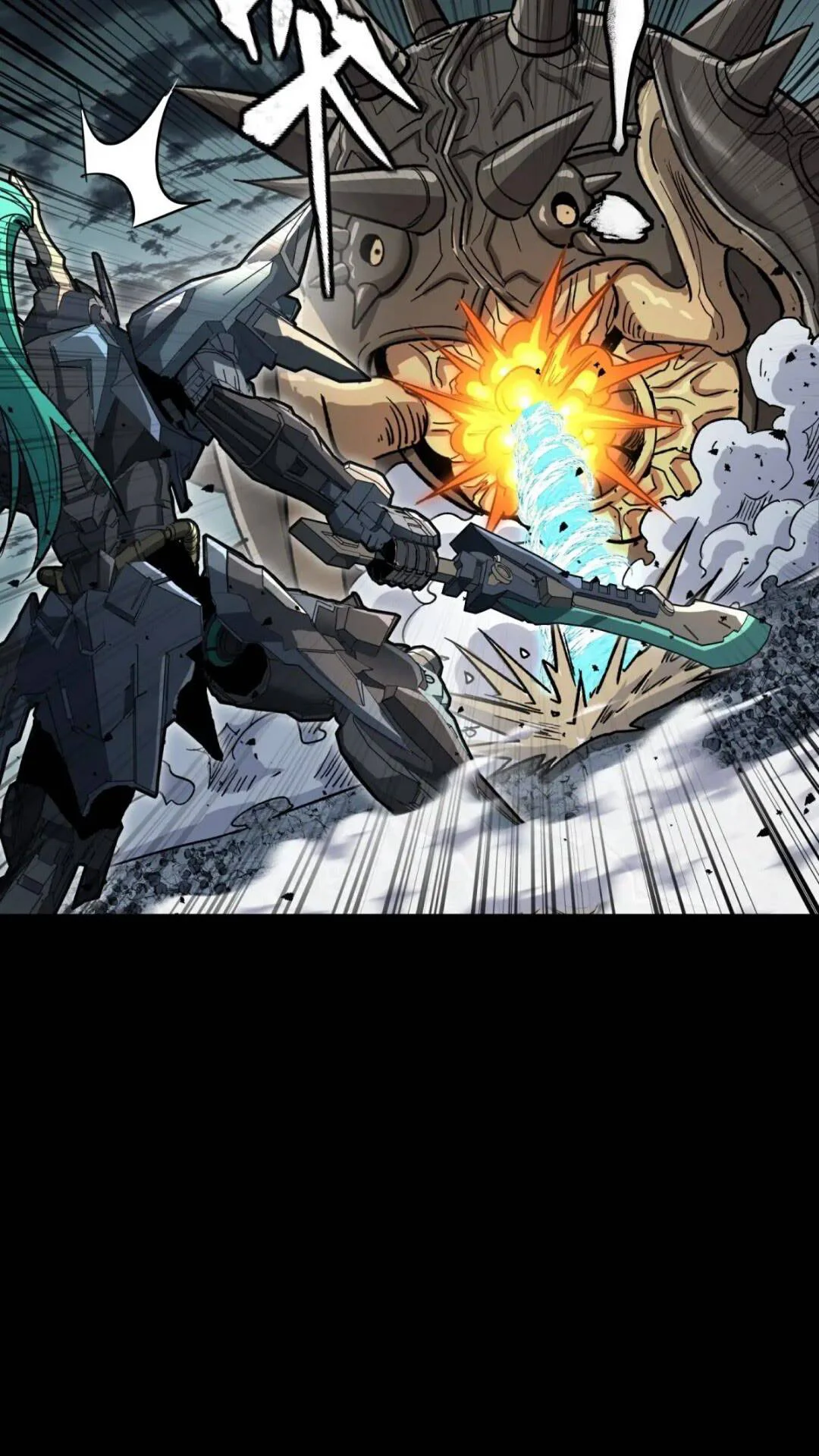 Read Legend of Star General ES Manga Online