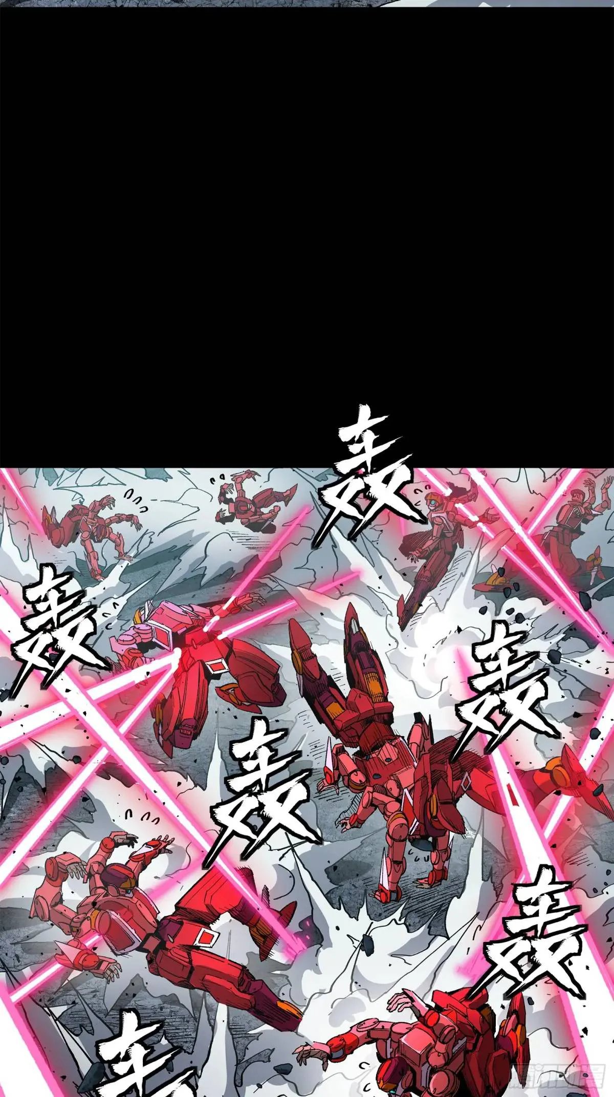 Read Legend of Star General ES Manga Online