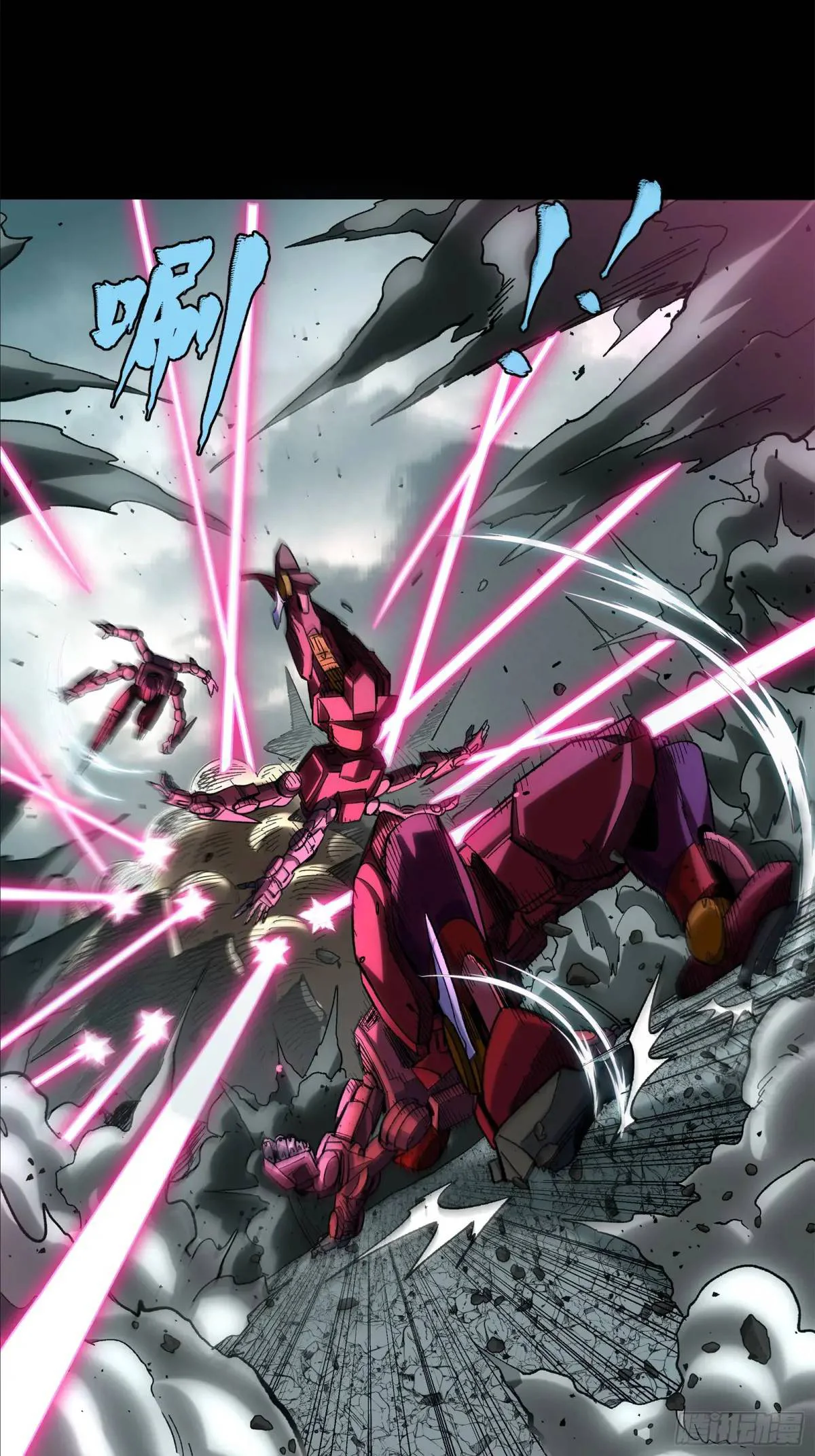 Read Legend of Star General ES Manga Online