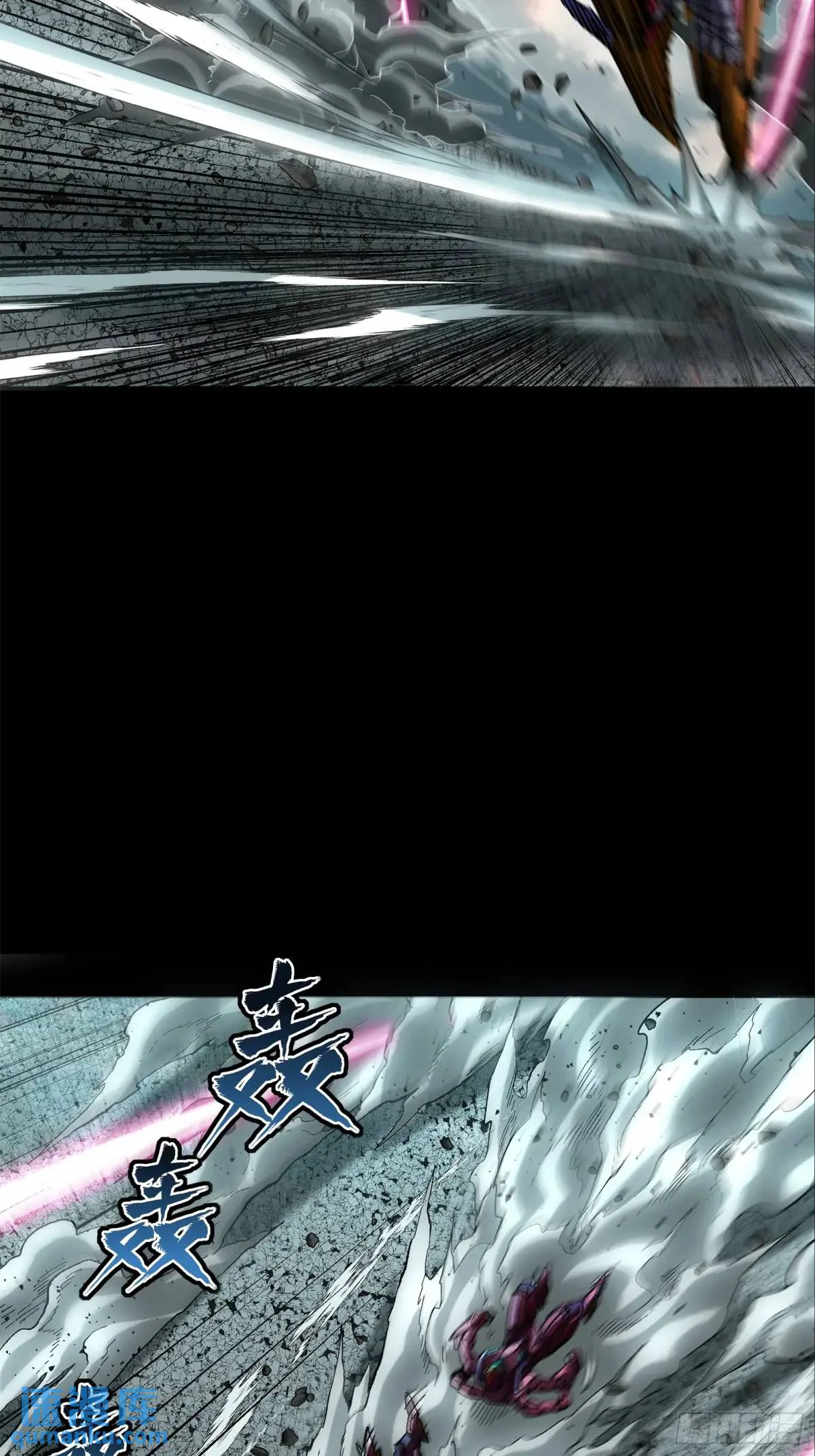 Read Legend of Star General ES Manga Online