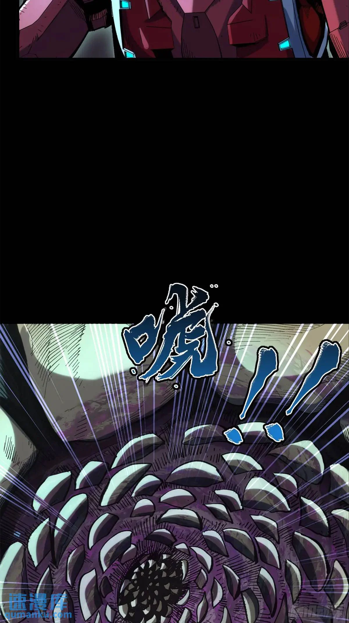Read Legend of Star General ES Manga Online
