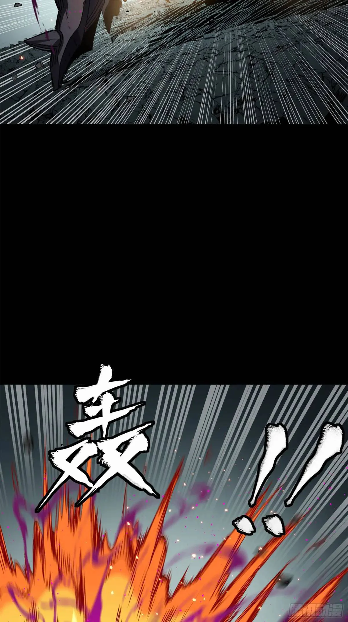 Read Legend of Star General ES Manga Online