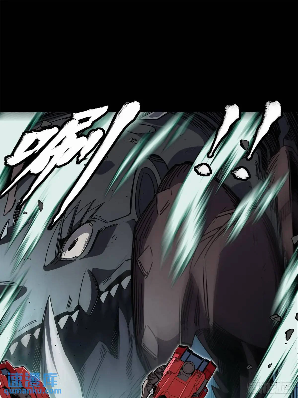 Read Legend of Star General ES Manga Online